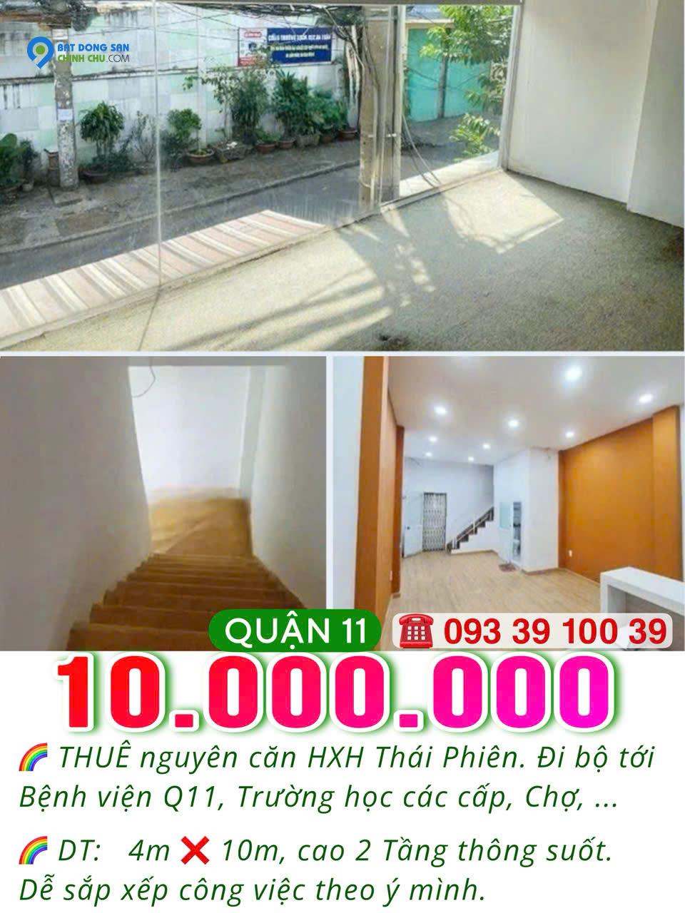 HIẾM: 10 TRIỆU/TH- THUÊ NGUYÊN CĂN 2 TẦNG 2 PHÒNG NGỦ- HẺM XE HƠI- QUẬN TRUNG TÂM. LH: 0933910039
